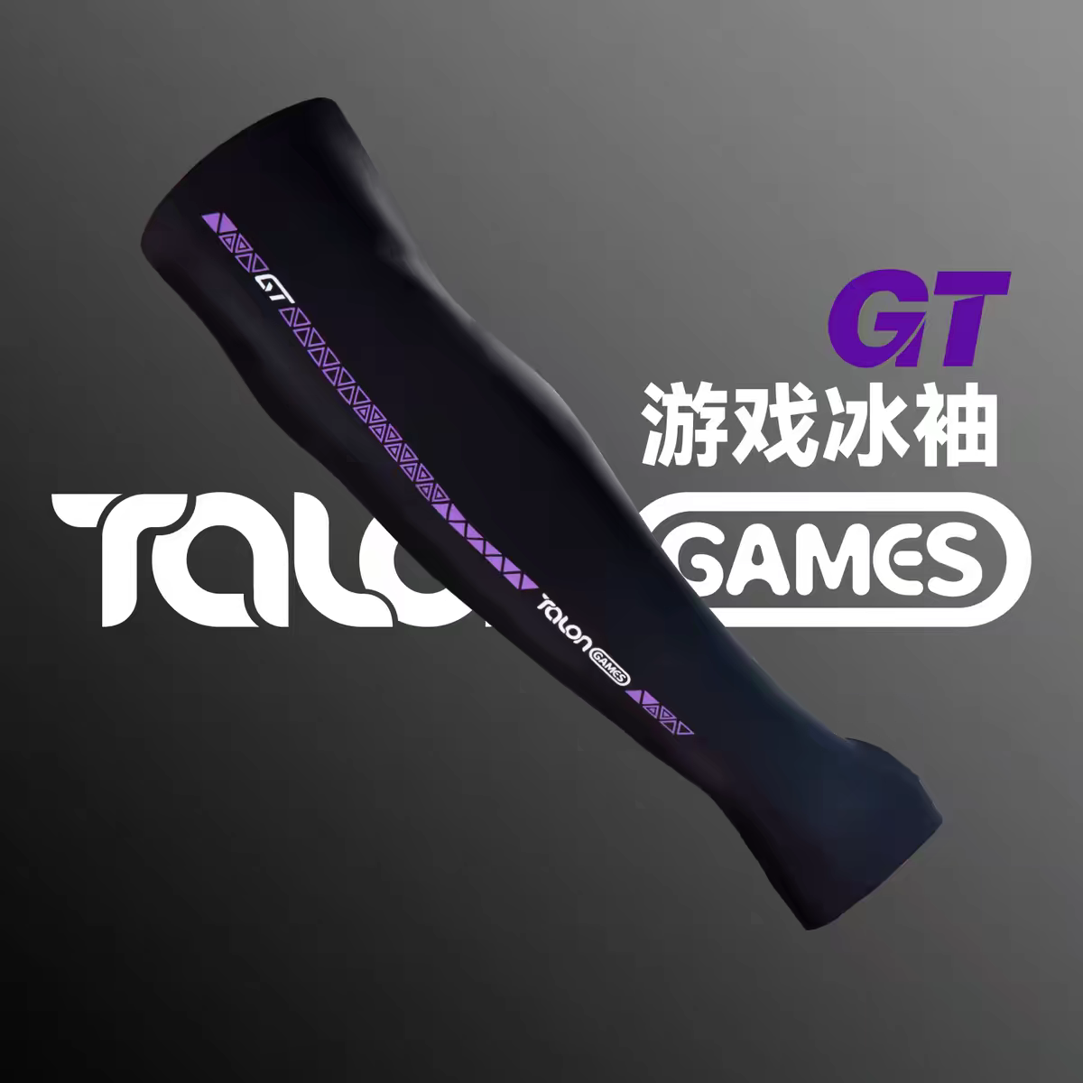 Manchettes de protection pour  - Esports Gaming Gloves avis et prix